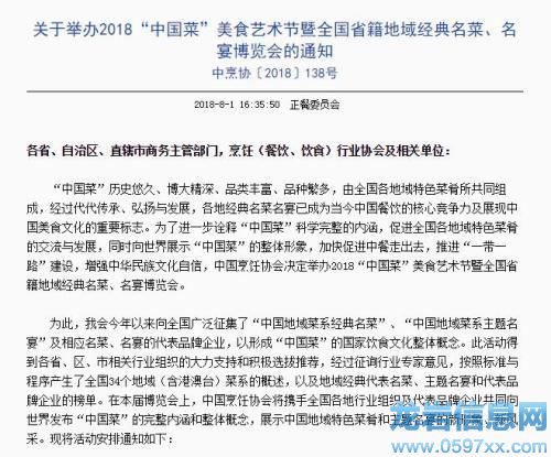 �Ї�(gu��)��f(xi��)��(hu��)�پW(w��ng)�؈D